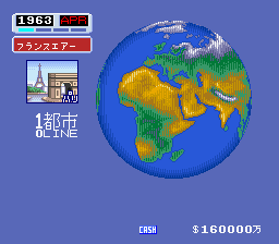 Air Management screenshot 4 for Super Famicom